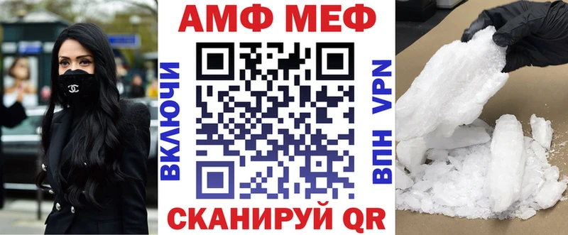 shop официальный сайт  Оханск  АМФ 97% 