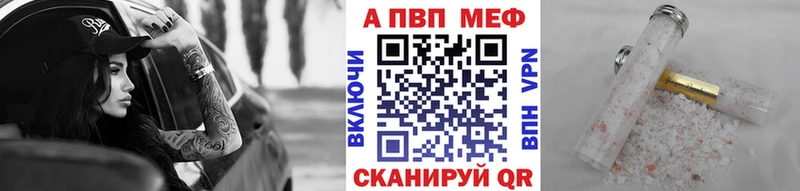A-PVP СК  Оханск 