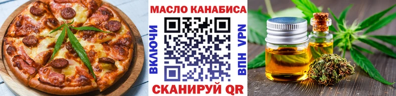 Canna-Cookies конопля  Оханск 