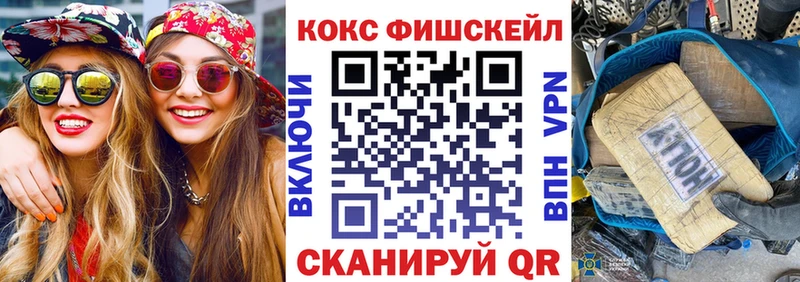 Cocaine 97%  Оханск 