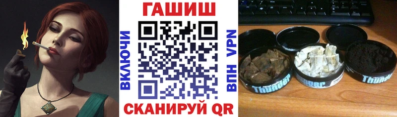 ГАШ хэш  Оханск 