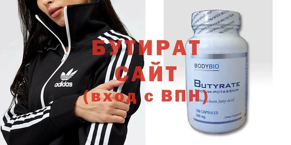 бутик Алексеевка