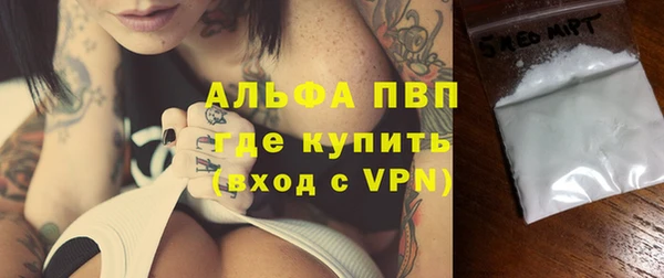 ГАЛЛЮЦИНОГЕННЫЕ ГРИБЫ Протвино