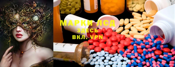 наркотики Алзамай