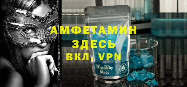 прущая мука Абаза