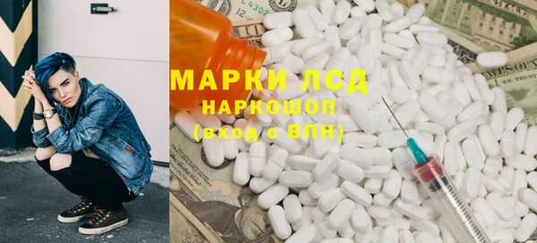 наркотики Алзамай