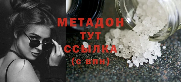 стафф Пролетарск