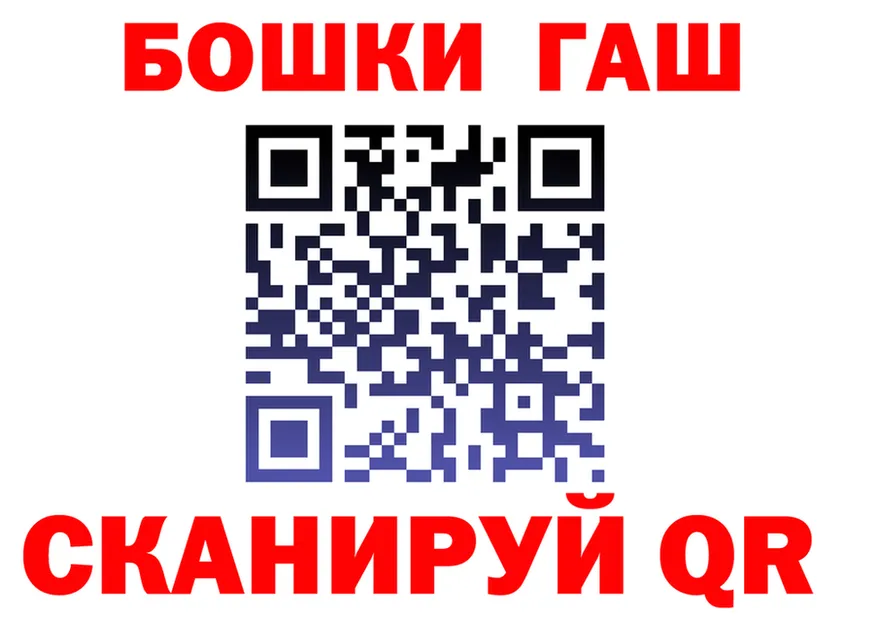 ТГК Wax зеркало дарк нет гидра Оханск
