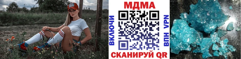 магазин    Оханск  ОМГ ОМГ зеркало  МДМА VHQ 