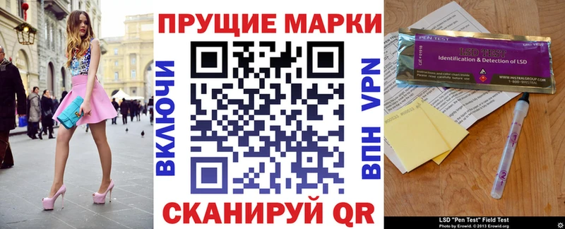 Марки 25I-NBOMe 1500мкг  наркота  Оханск 
