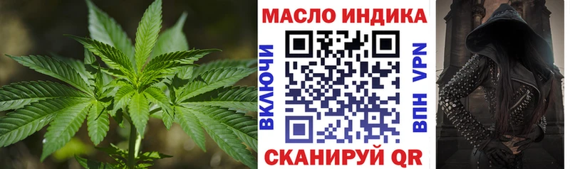 даркнет телеграм  Оханск  ТГК THC oil  что такое наркотик 
